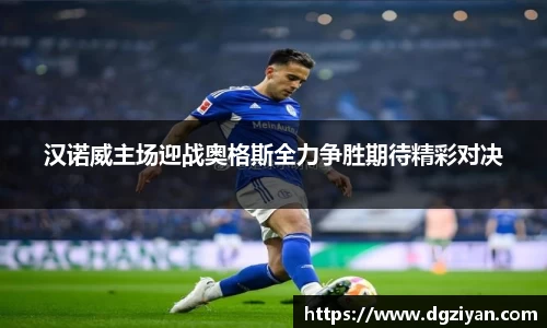 易游体育官方网站