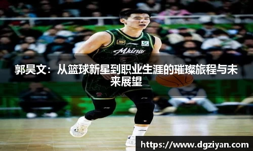 易游体育官方网站